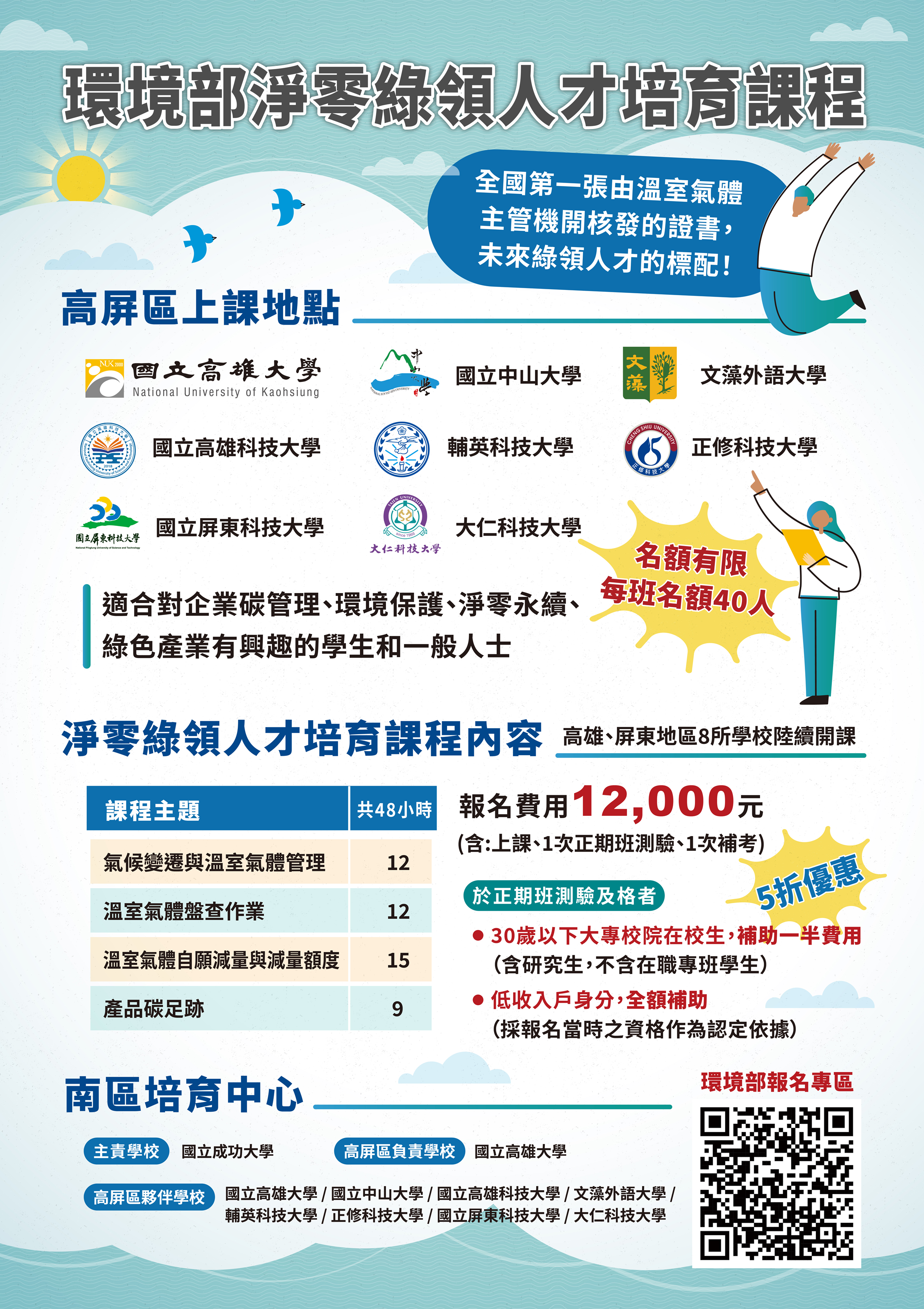 114103100039 A095J0000Q114530031500 1