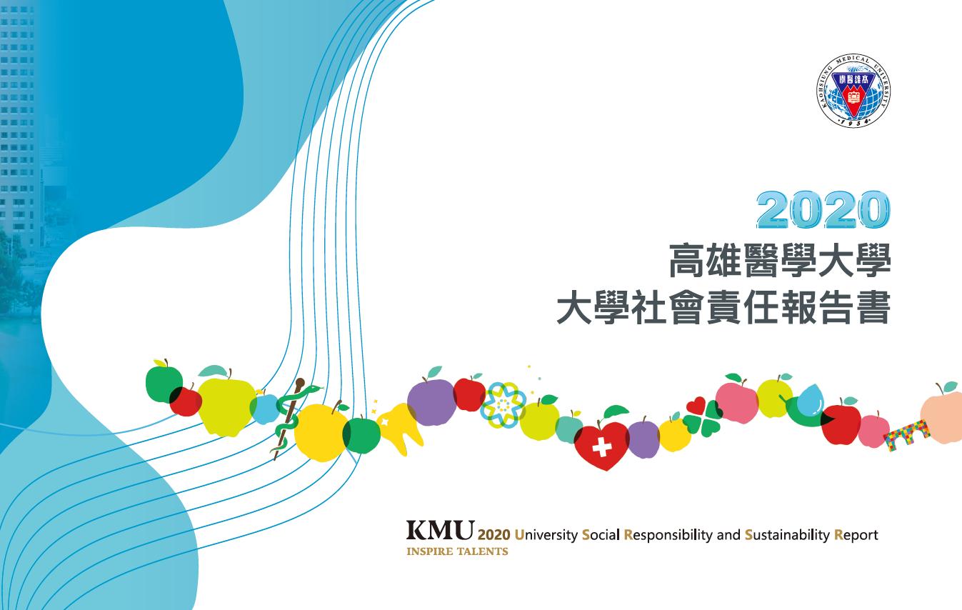 KMU 2021 USRSR Report