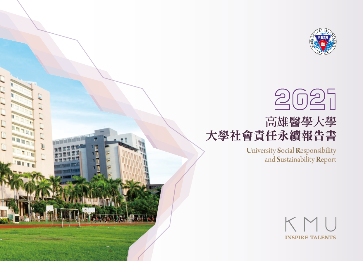 KMU 2021 USRSR Report