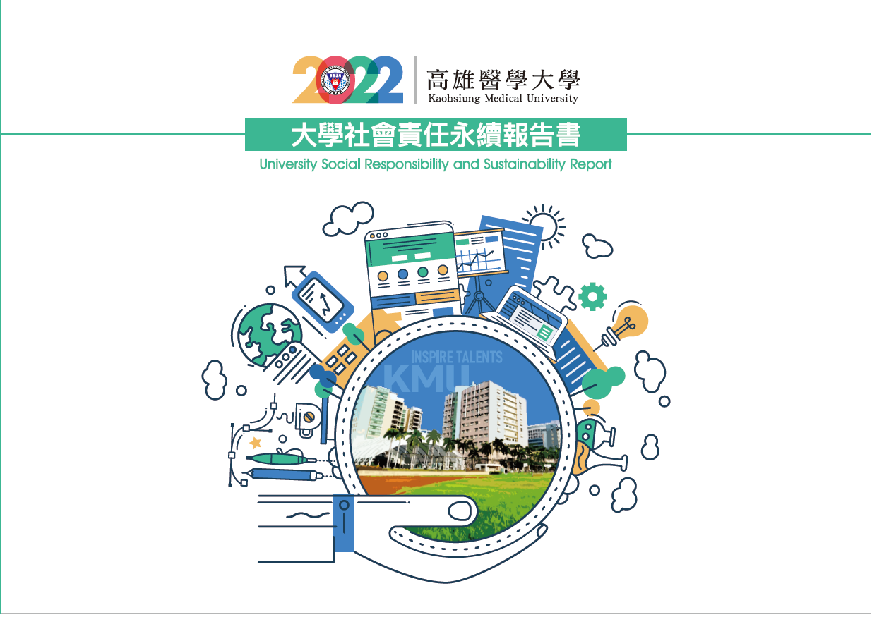 KMU 2023 USRSR Report